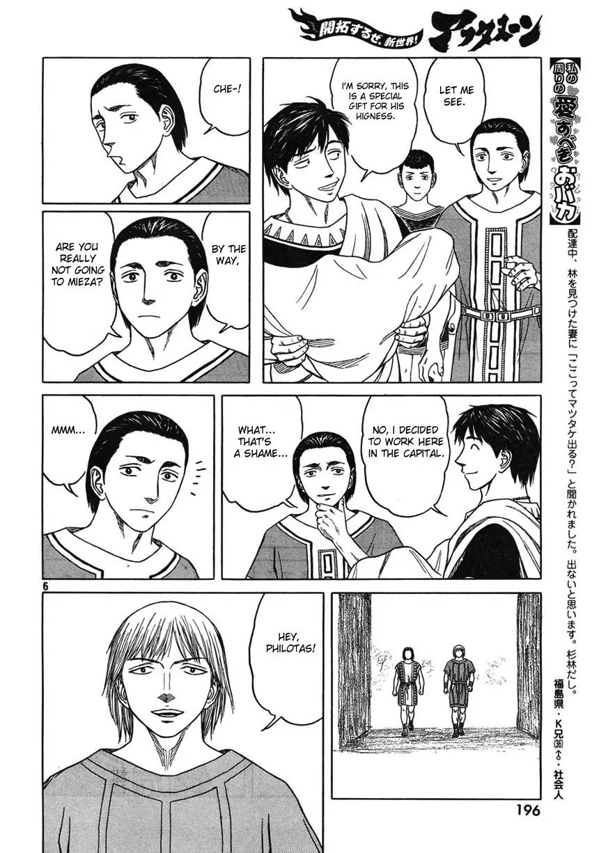 Historie Chapter 48 page 6 - Chapter 48 : Prince 1
