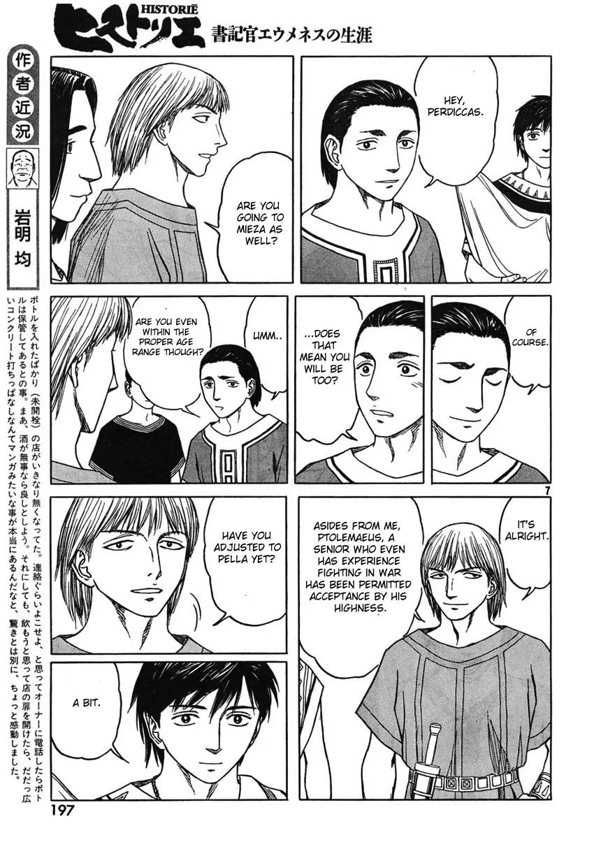 Historie Chapter 48 page 7 - Chapter 48 : Prince 1