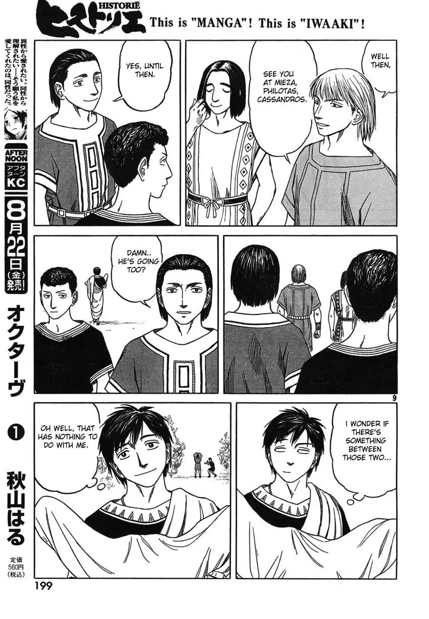 Historie Chapter 48 page 9 - Chapter 48 : Prince 1