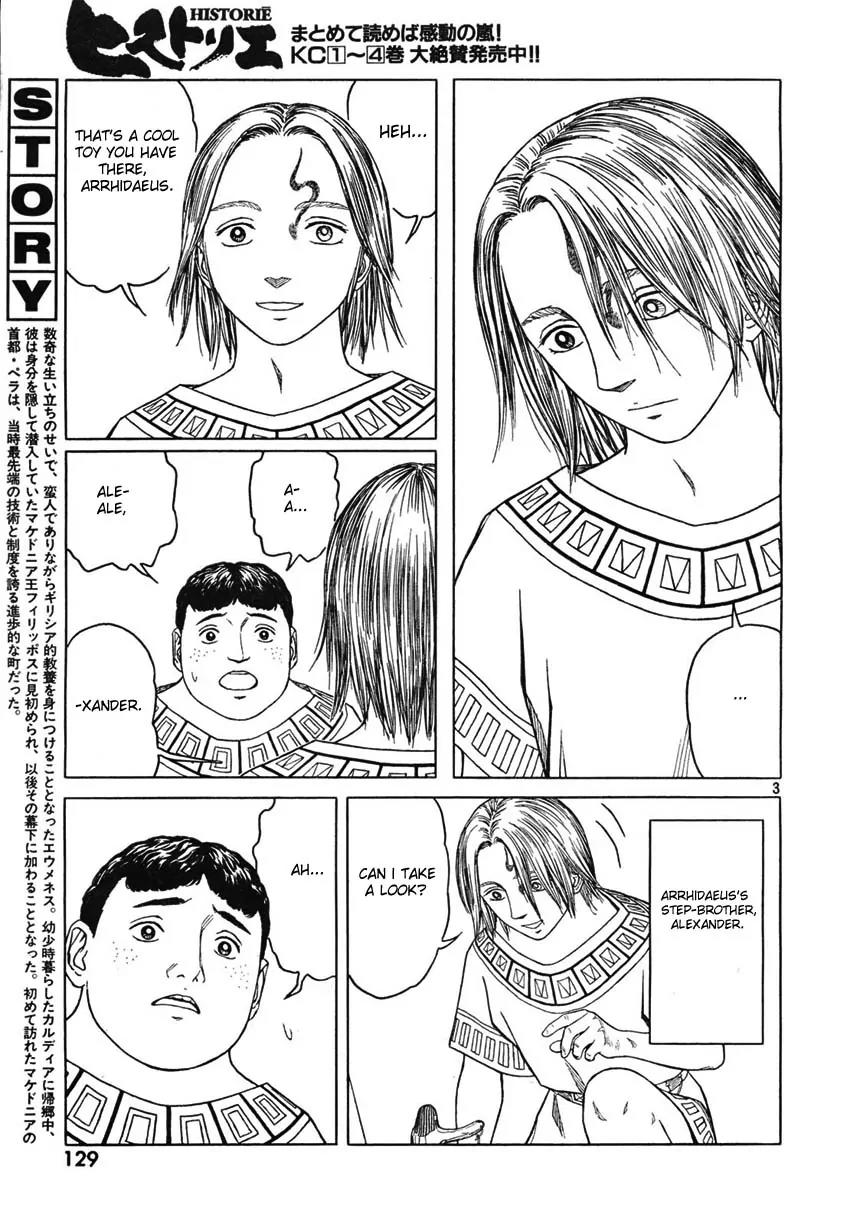 Historie Chapter 49 page 3 - Chapter 49 : Prince 2
