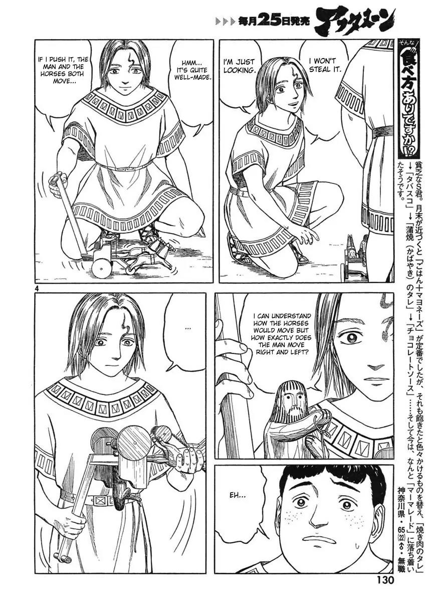 Historie Chapter 49 page 4 - Chapter 49 : Prince 2