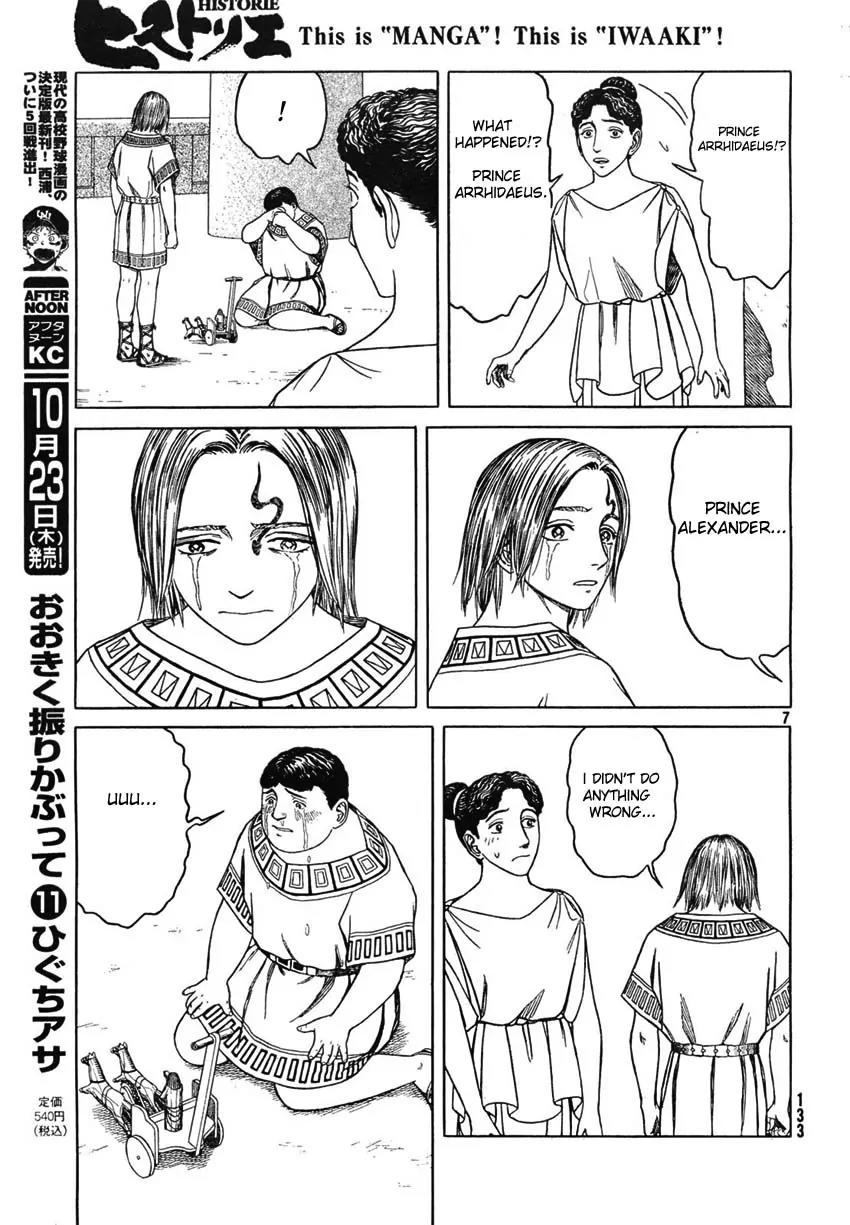 Historie Chapter 49 page 7 - Chapter 49 : Prince 2