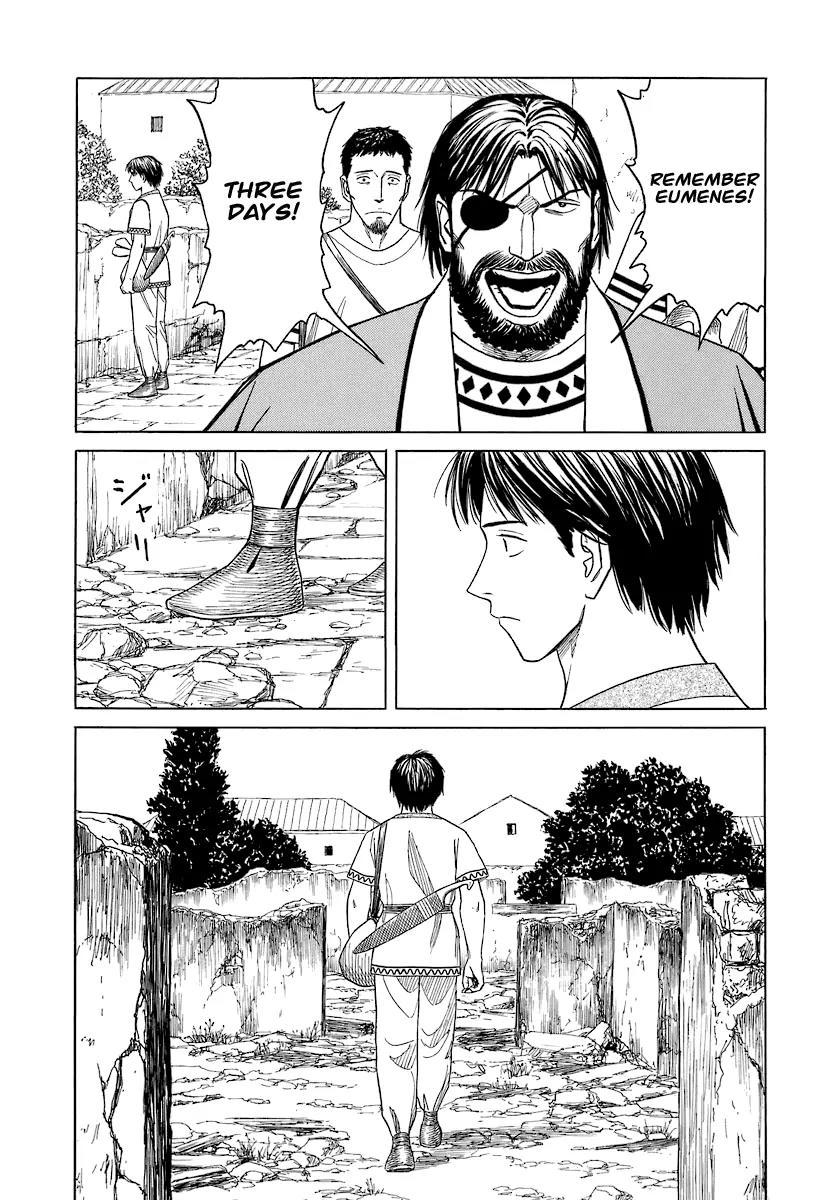 Historie Chapter 5 page 14 - Chapter 5 : Library 1