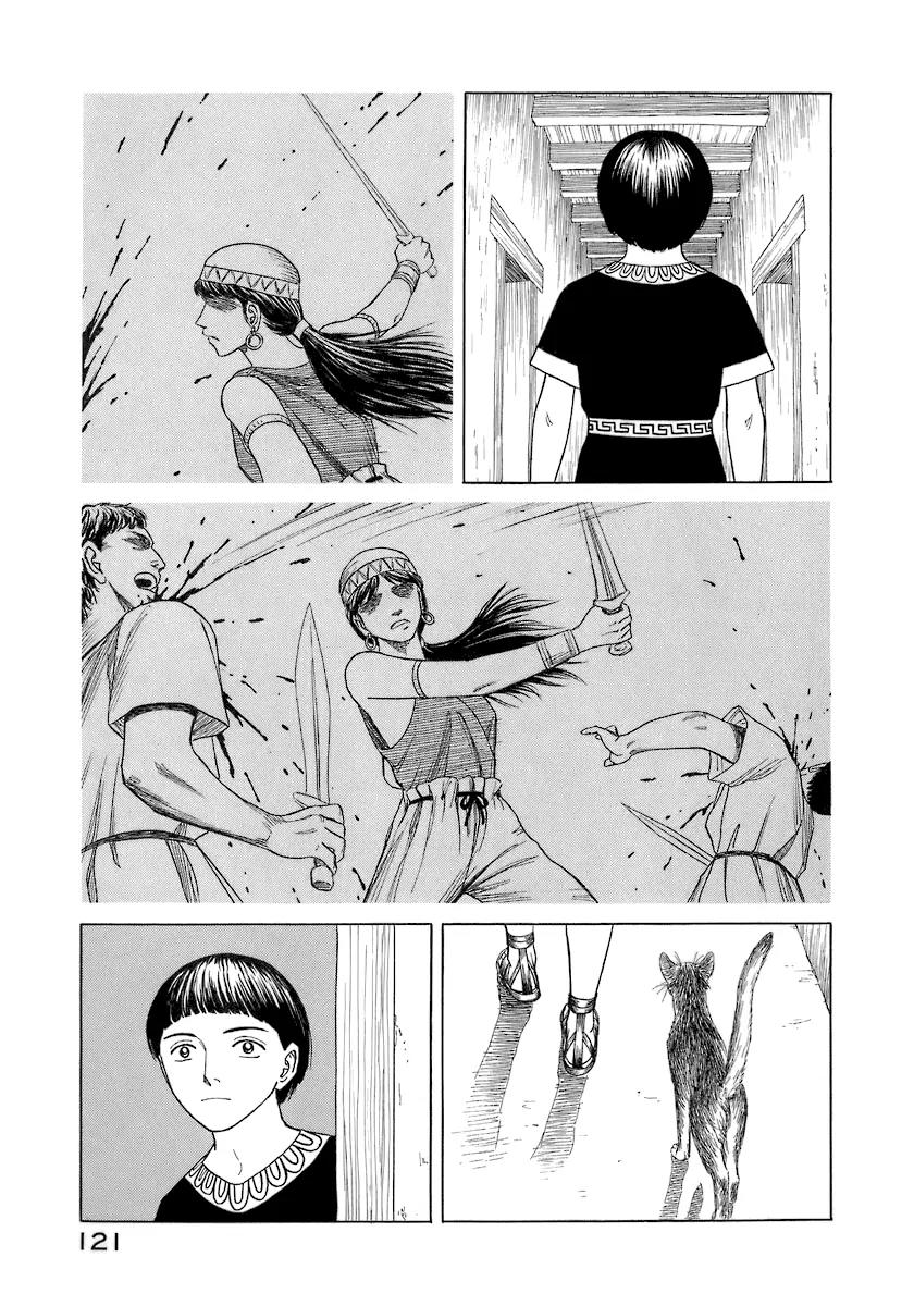 Historie Chapter 5 page 20 - Chapter 5 : Library 1