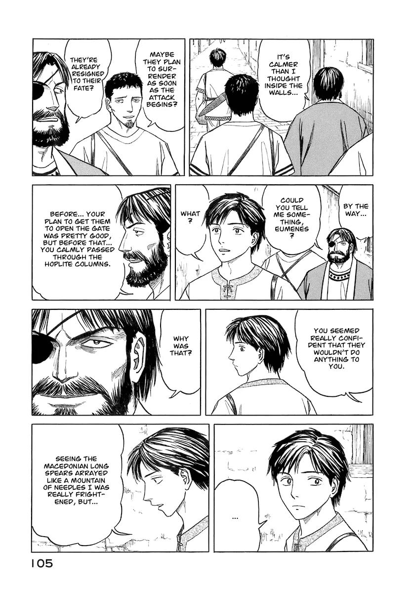 Historie Chapter 5 page 5 - Chapter 5 : Library 1
