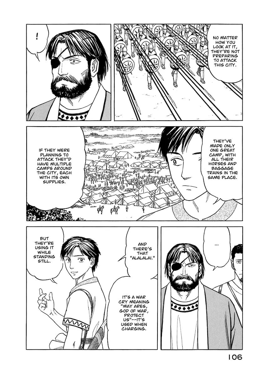 Historie Chapter 5 page 6 - Chapter 5 : Library 1