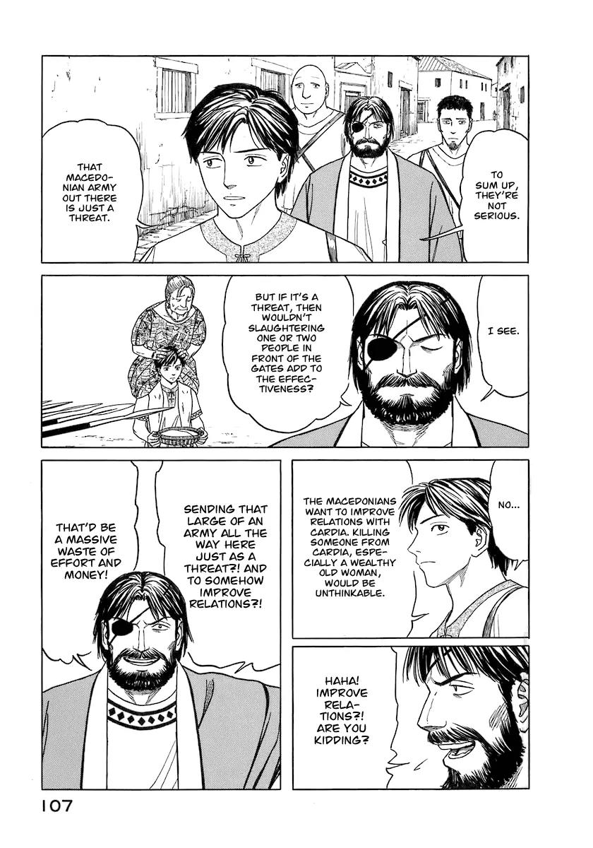 Historie Chapter 5 page 7 - Chapter 5 : Library 1