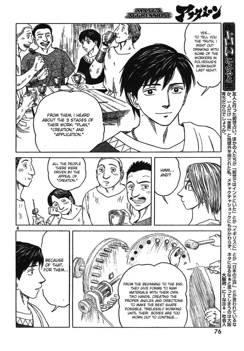 Historie Chapter 50 page 4 - Chapter 50