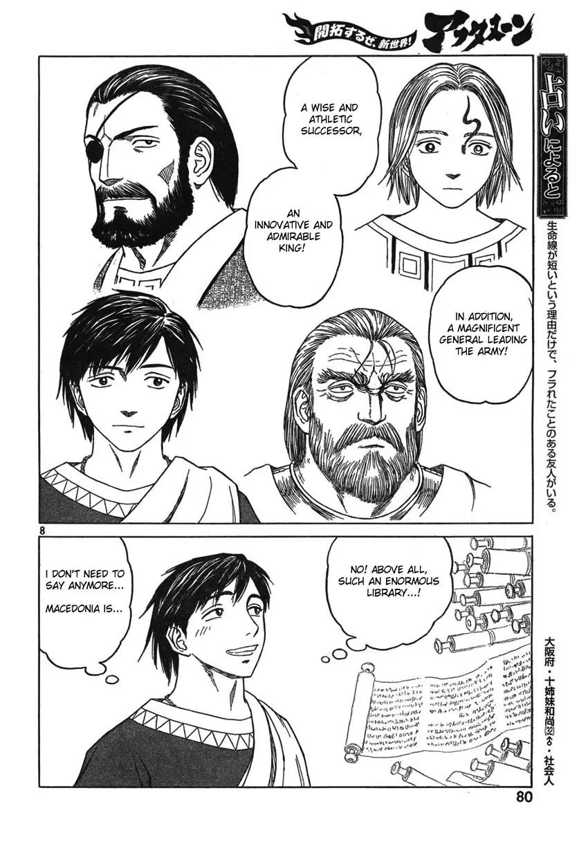 Historie Chapter 50 page 8 - Chapter 50