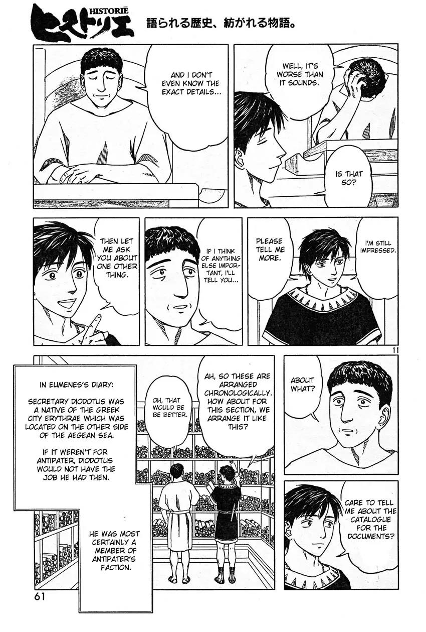Historie Chapter 51 page 11 - Chapter 51 : Horse Back Riding Class (1)