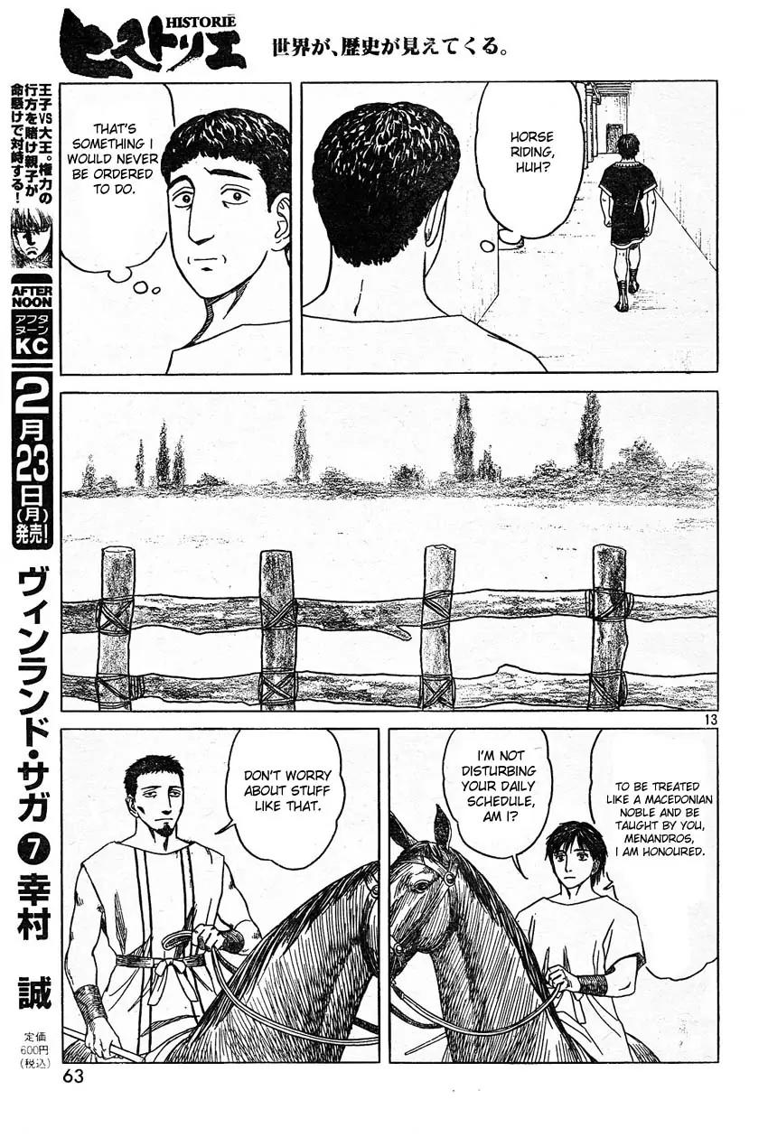 Historie Chapter 51 page 13 - Chapter 51 : Horse Back Riding Class (1)