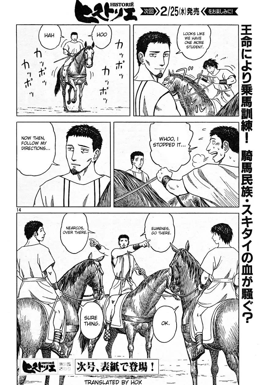 Historie Chapter 51 page 14 - Chapter 51 : Horse Back Riding Class (1)