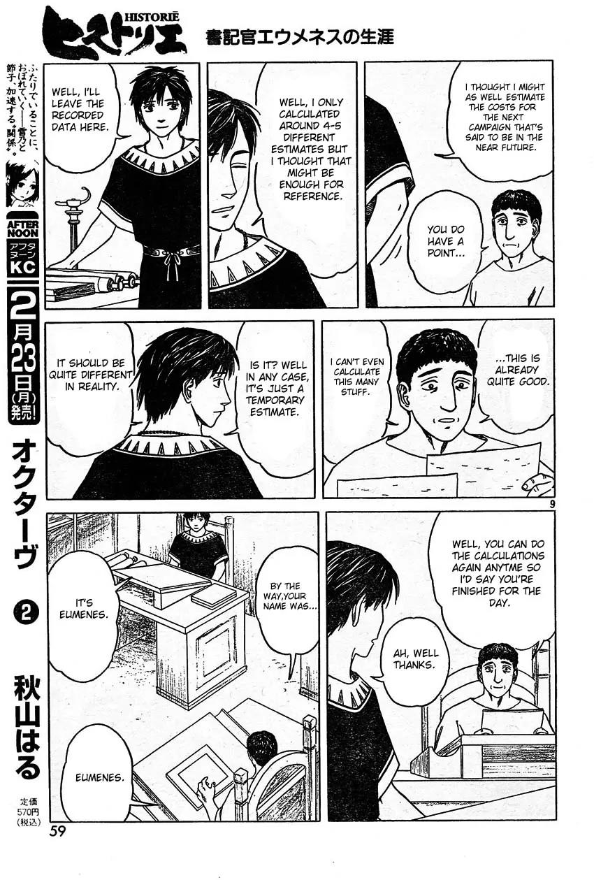 Historie Chapter 51 page 9 - Chapter 51 : Horse Back Riding Class (1)