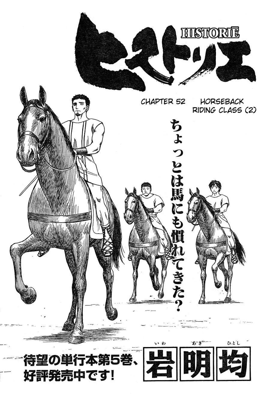Historie Chapter 52 page 1 - Chapter 52 : Horse Back Riding Class (2)