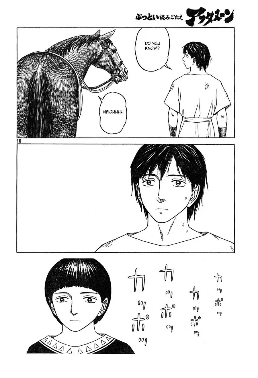 Historie Chapter 52 page 10 - Chapter 52 : Horse Back Riding Class (2)
