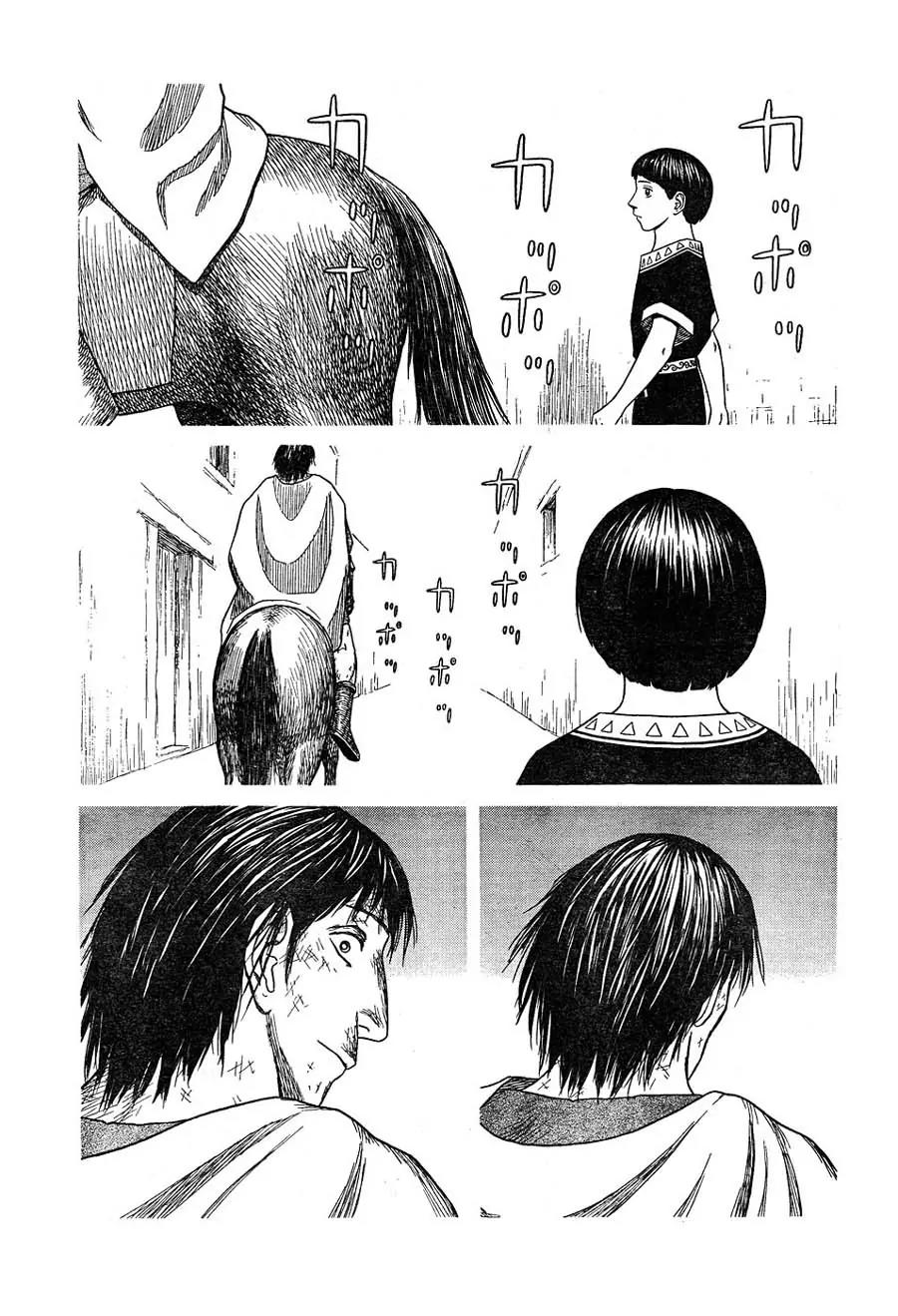 Historie Chapter 52 page 11 - Chapter 52 : Horse Back Riding Class (2)