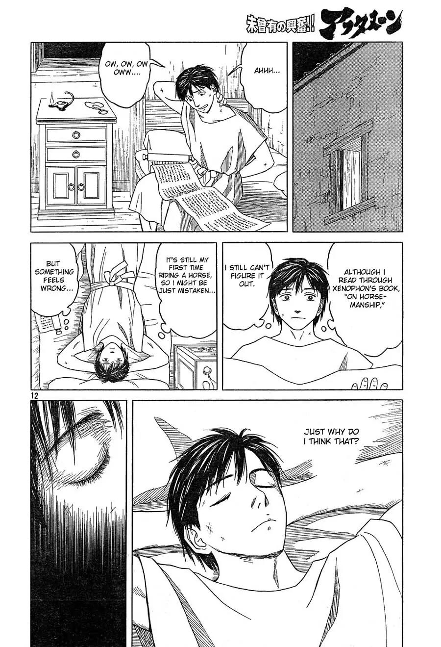 Historie Chapter 52 page 12 - Chapter 52 : Horse Back Riding Class (2)