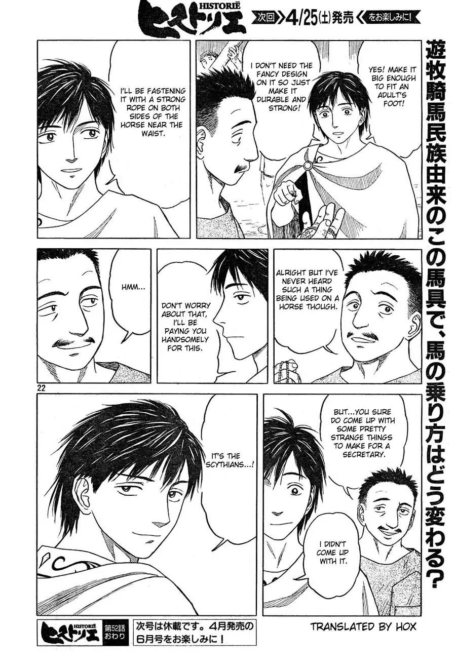 Historie Chapter 52 page 21 - Chapter 52 : Horse Back Riding Class (2)