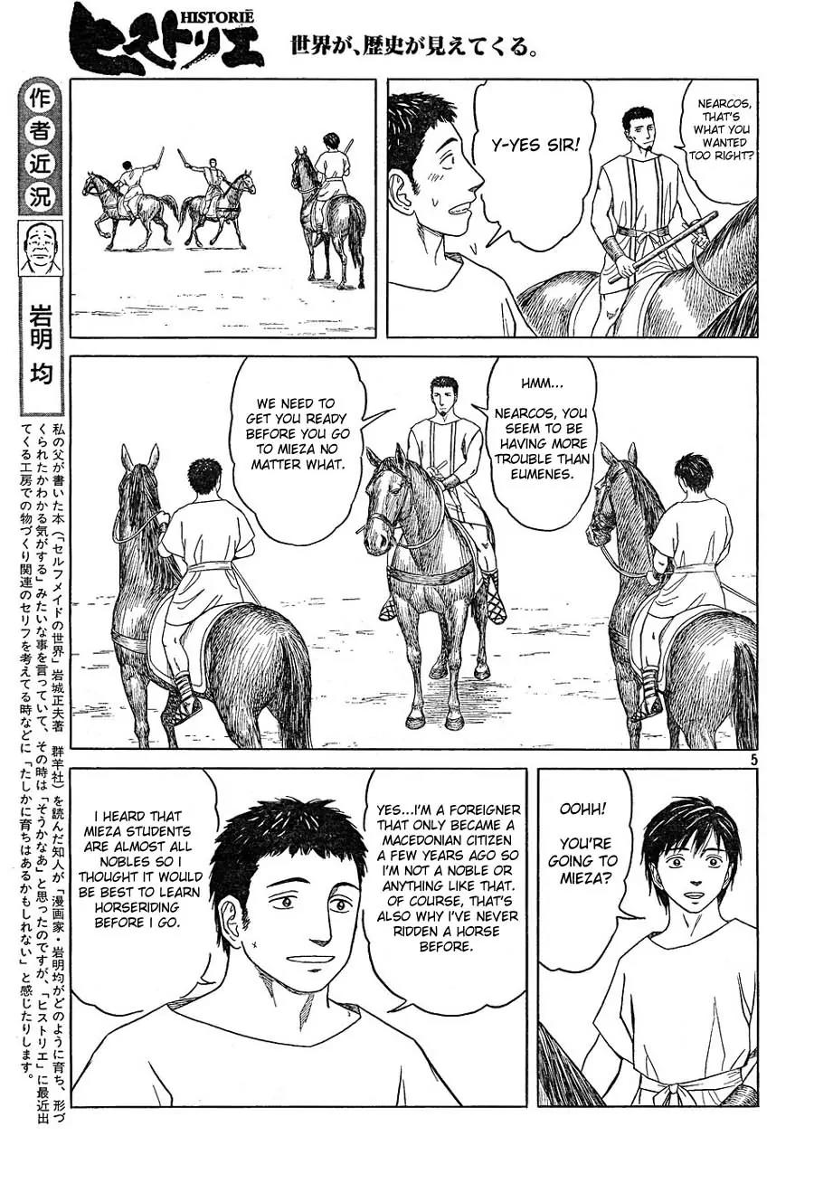 Historie Chapter 52 page 5 - Chapter 52 : Horse Back Riding Class (2)