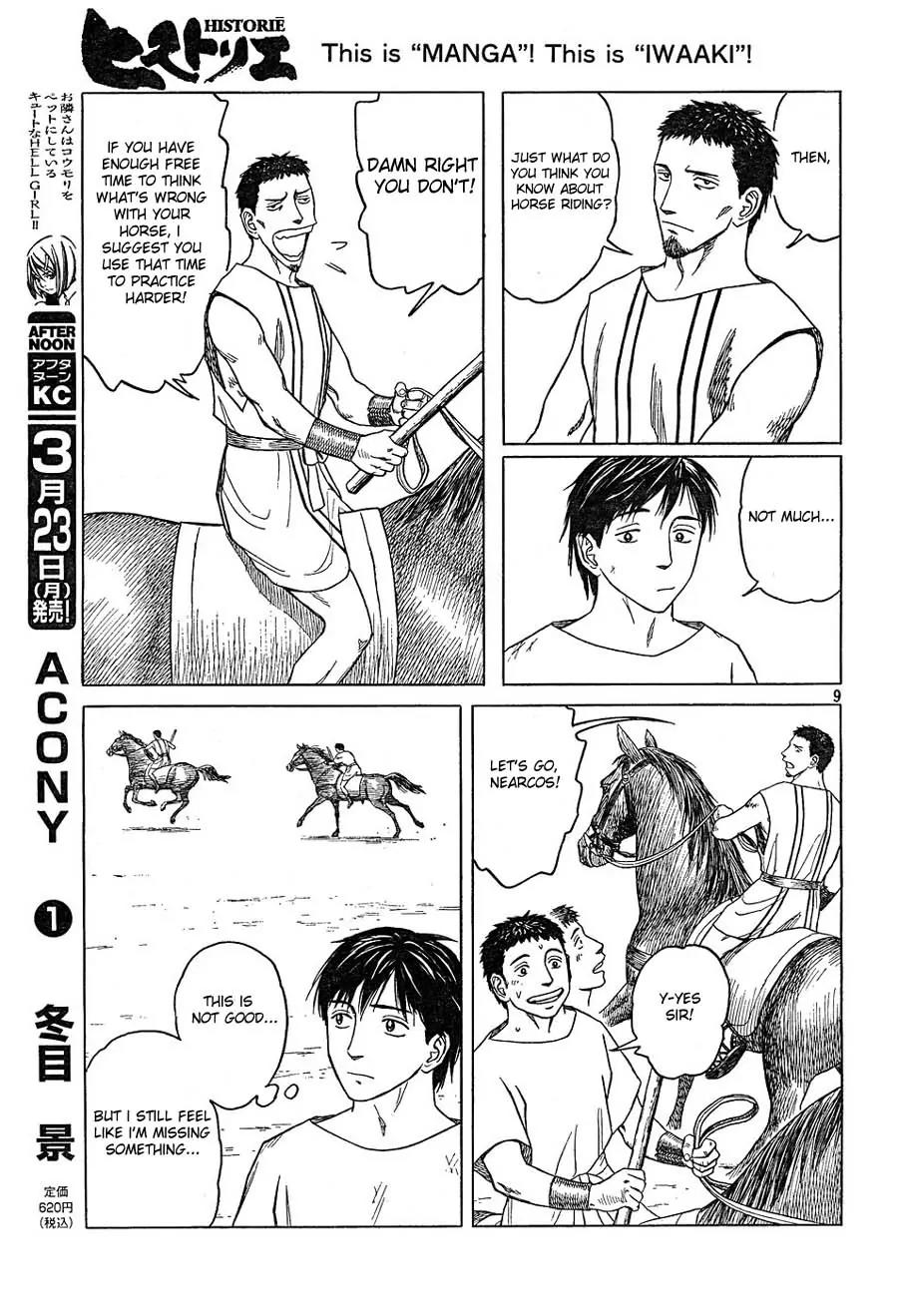 Historie Chapter 52 page 9 - Chapter 52 : Horse Back Riding Class (2)