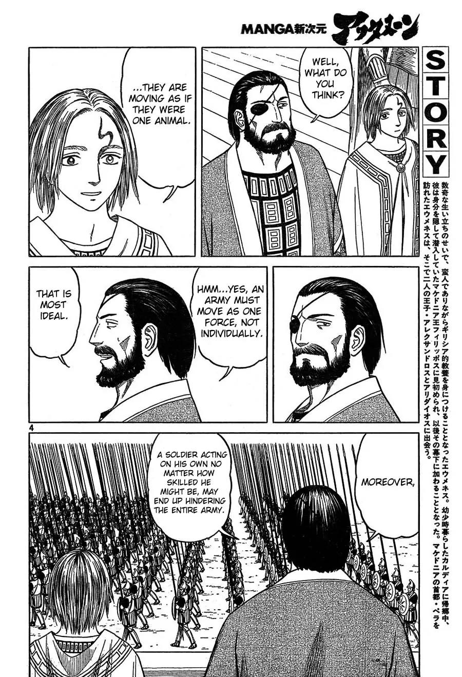 Historie Chapter 53 page 3 - Chapter 53