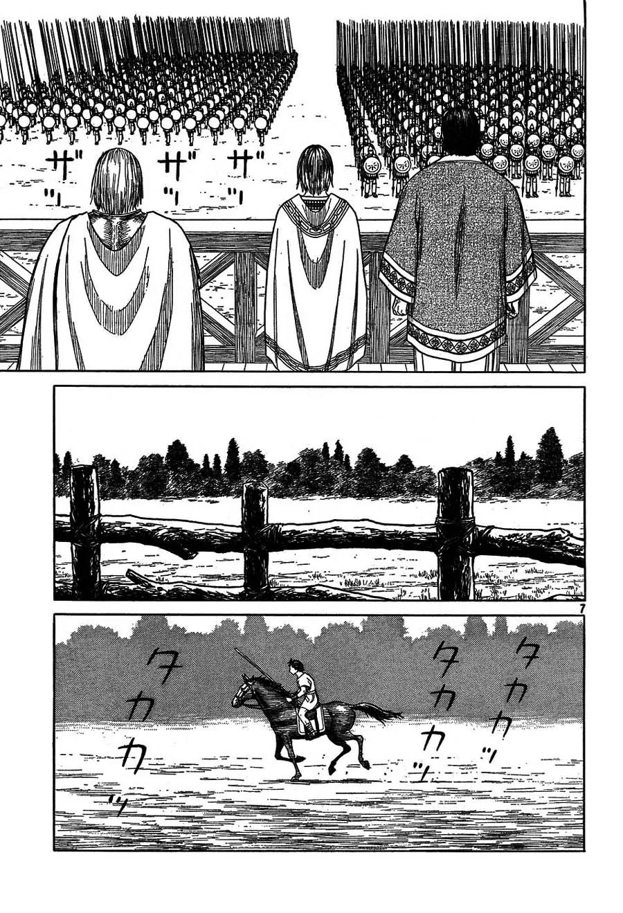 Historie Chapter 53 page 6 - Chapter 53