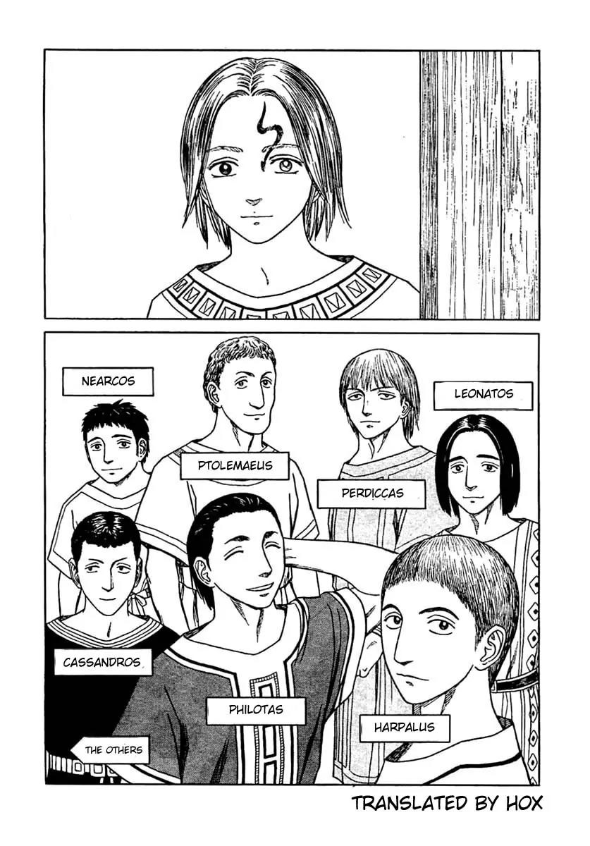 Historie Chapter 54 page 12 - Chapter 54