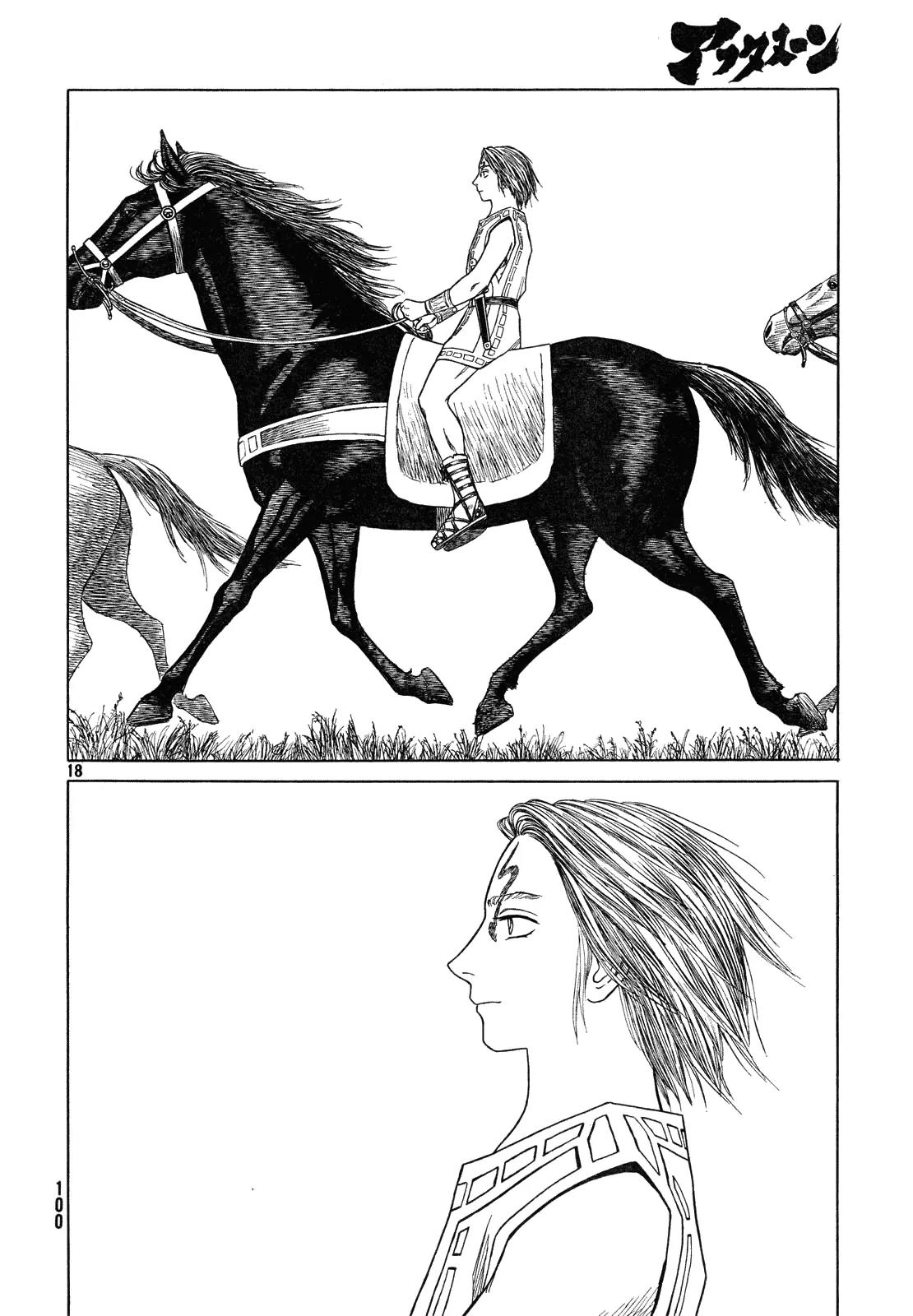 Historie Chapter 55 page 19 - Chapter 55