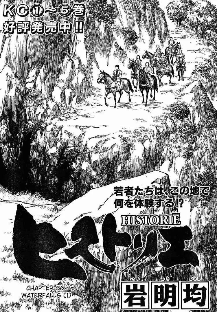 Historie Chapter 56 page 1 - Chapter 56