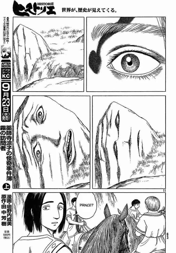 Historie Chapter 56 page 11 - Chapter 56