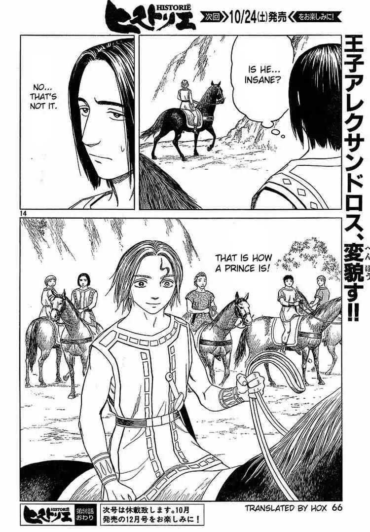 Historie Chapter 56 page 14 - Chapter 56