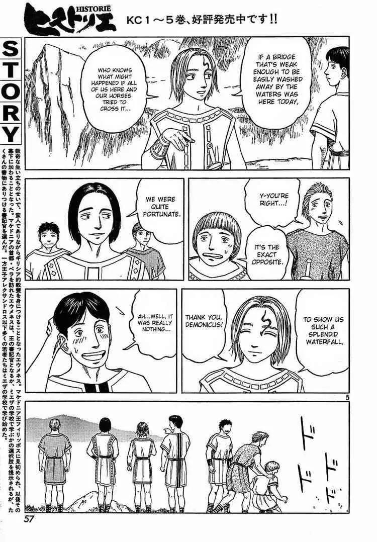 Historie Chapter 56 page 5 - Chapter 56