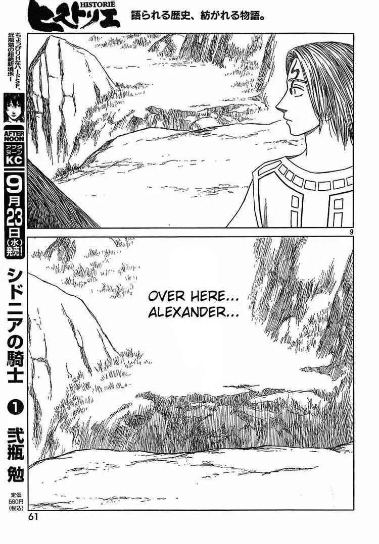 Historie Chapter 56 page 9 - Chapter 56