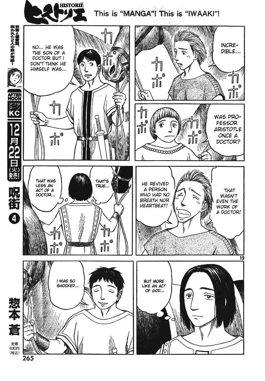 Historie Chapter 58 page 20 - Chapter 58 : Cardiac Arrest