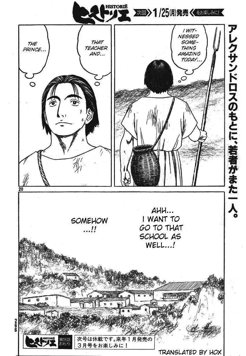 Historie Chapter 58 page 21 - Chapter 58 : Cardiac Arrest