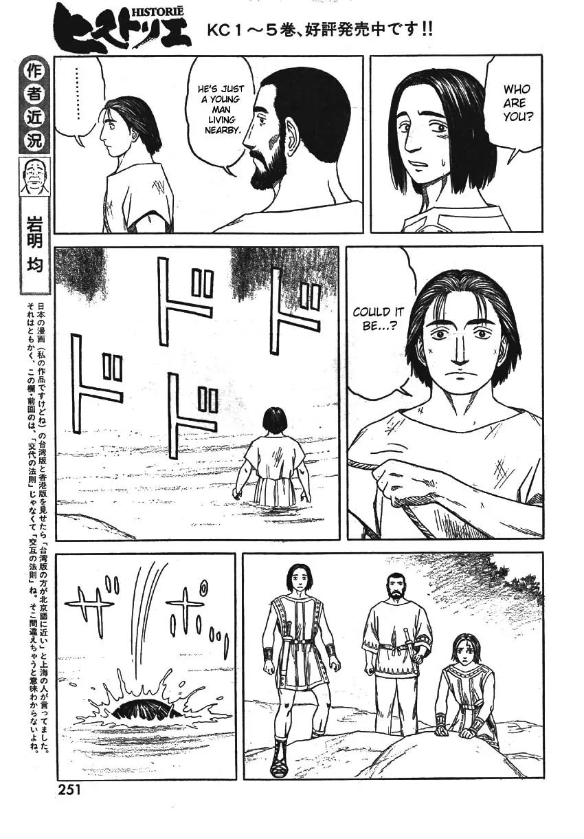 Historie Chapter 58 page 6 - Chapter 58 : Cardiac Arrest