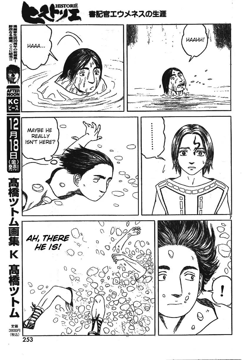 Historie Chapter 58 page 8 - Chapter 58 : Cardiac Arrest