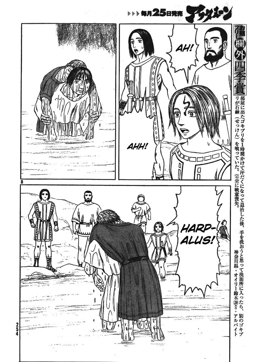 Historie Chapter 58 page 9 - Chapter 58 : Cardiac Arrest