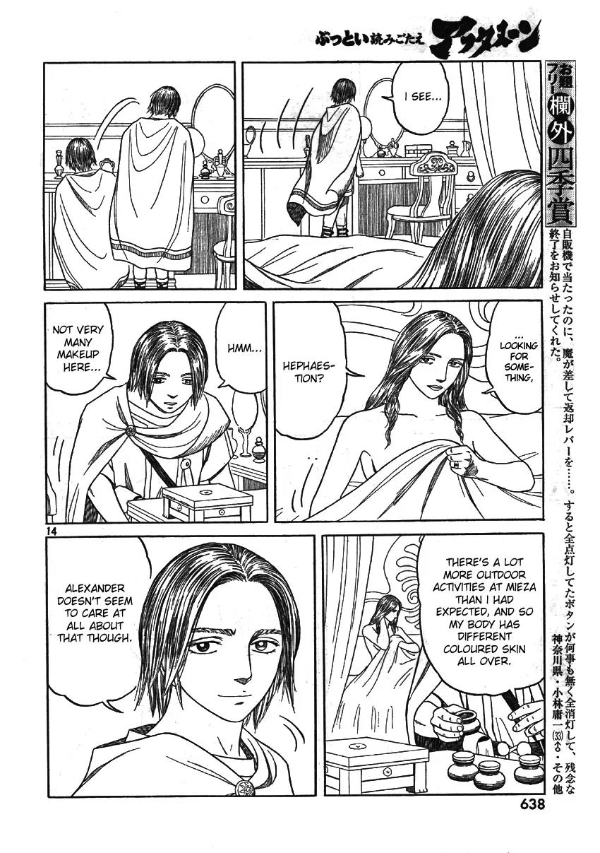Historie Chapter 59 page 13 - Chapter 59