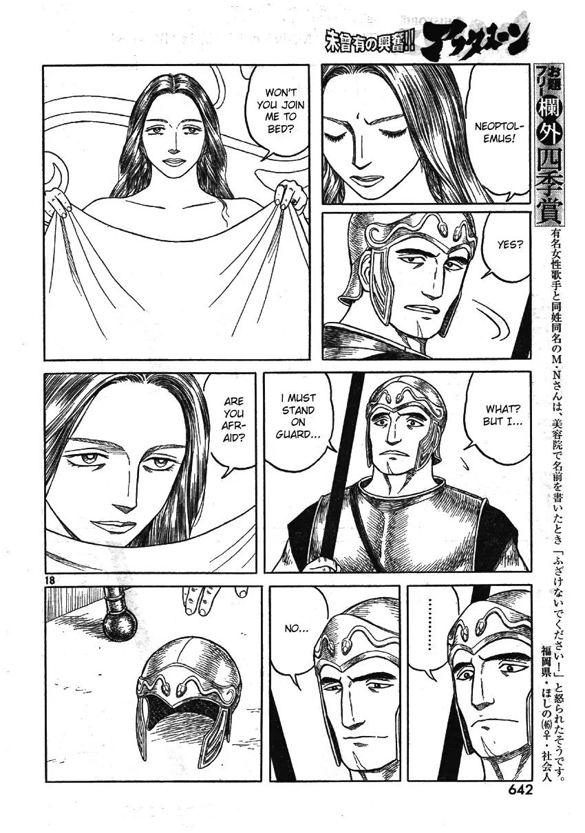 Historie Chapter 59 page 17 - Chapter 59