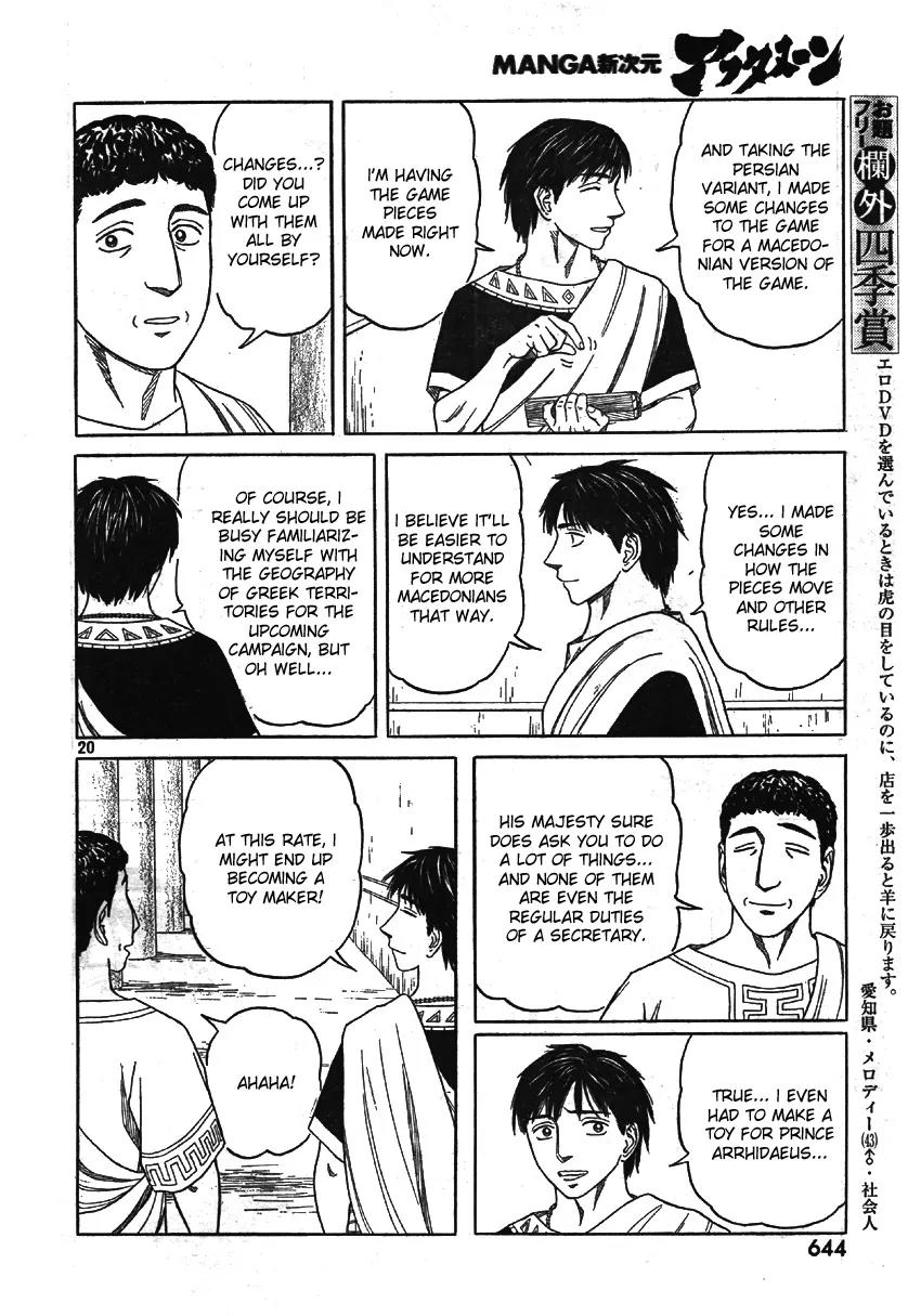 Historie Chapter 59 page 19 - Chapter 59