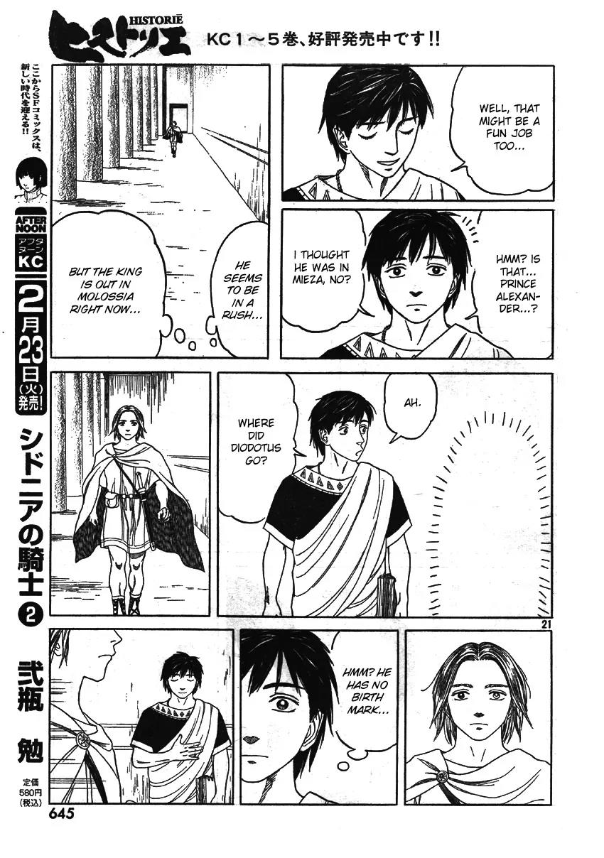 Historie Chapter 59 page 20 - Chapter 59