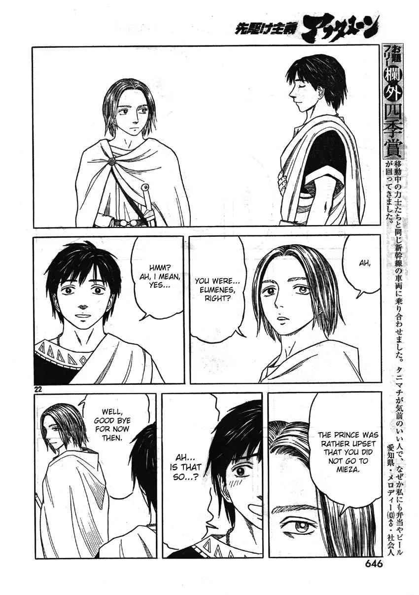 Historie Chapter 59 page 21 - Chapter 59