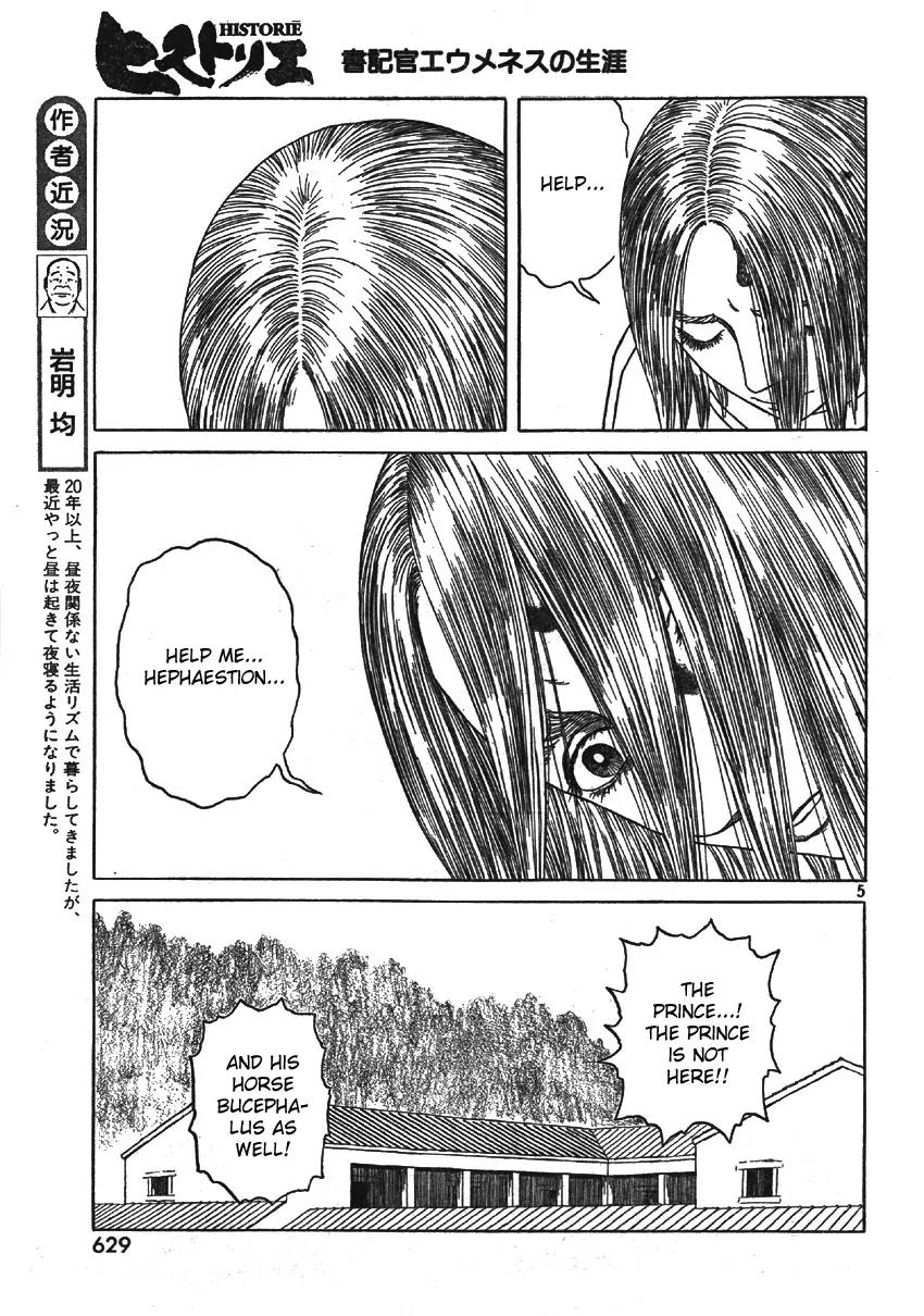 Historie Chapter 59 page 5 - Chapter 59