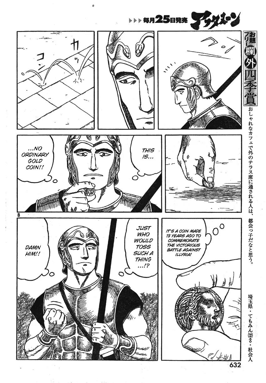 Historie Chapter 59 page 7 - Chapter 59