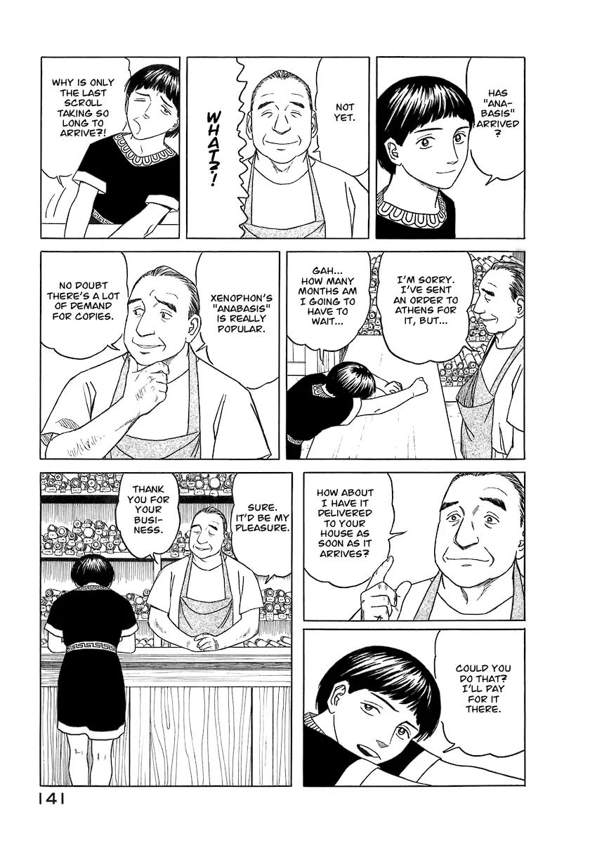Historie Chapter 6 page 17 - Chapter 6 : Library 2