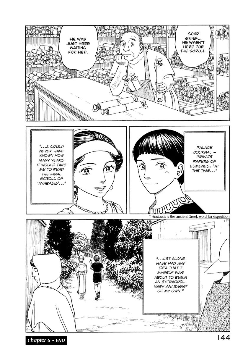 Historie Chapter 6 page 20 - Chapter 6 : Library 2