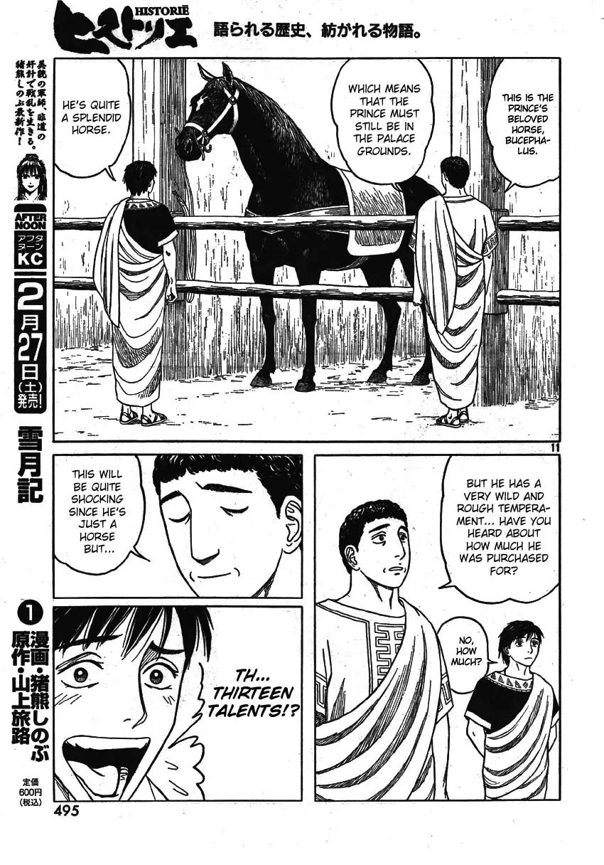 Historie Chapter 60 page 11 - Chapter 60 : Hephaestion 2