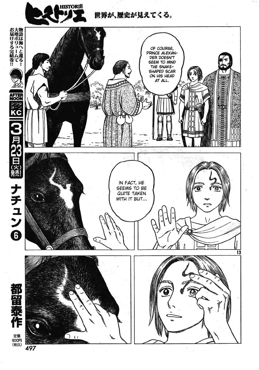 Historie Chapter 60 page 13 - Chapter 60 : Hephaestion 2