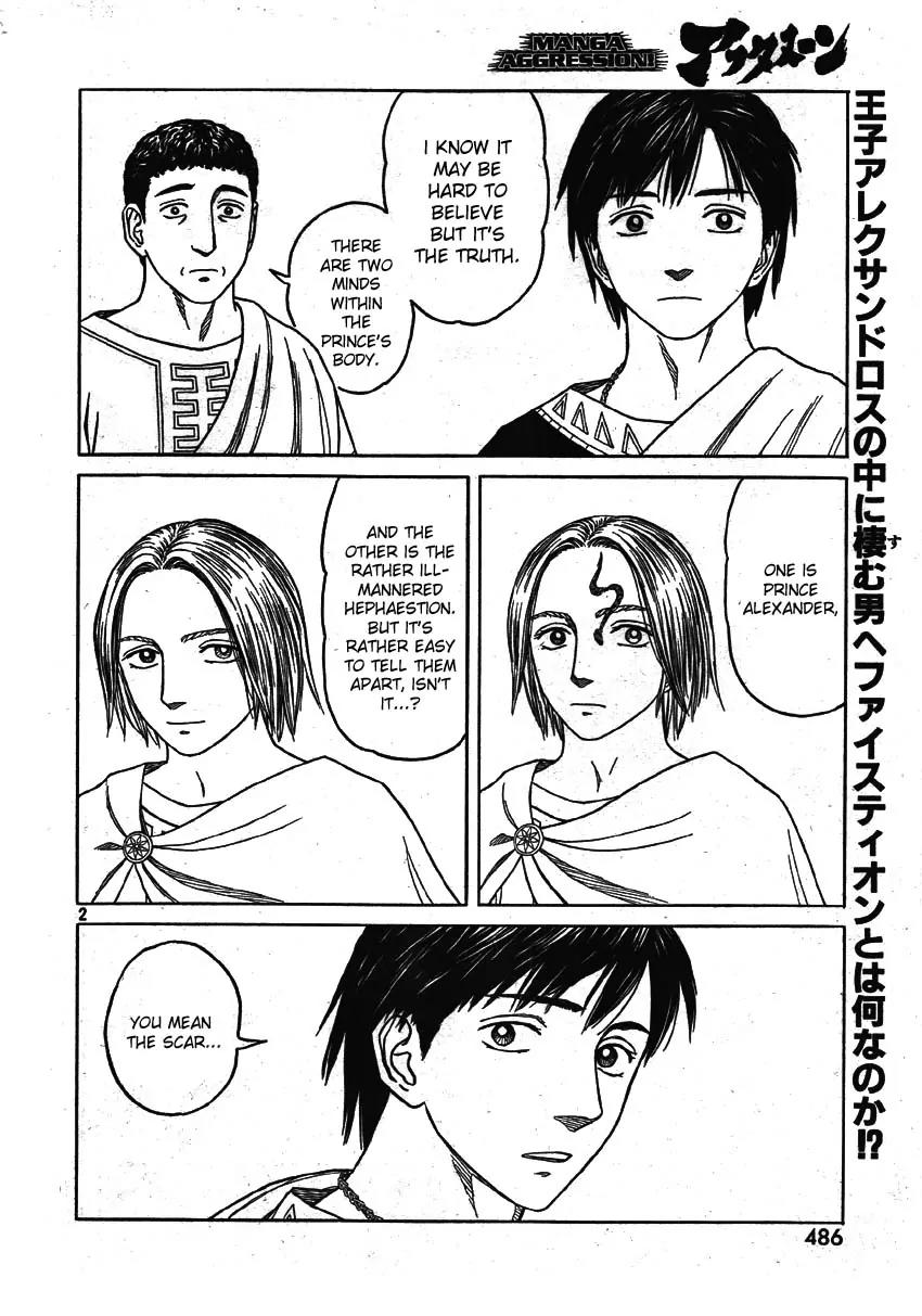 Historie Chapter 60 page 2 - Chapter 60 : Hephaestion 2
